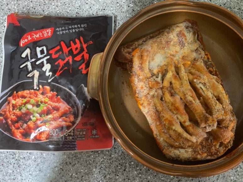 제이엠푸드 이미지