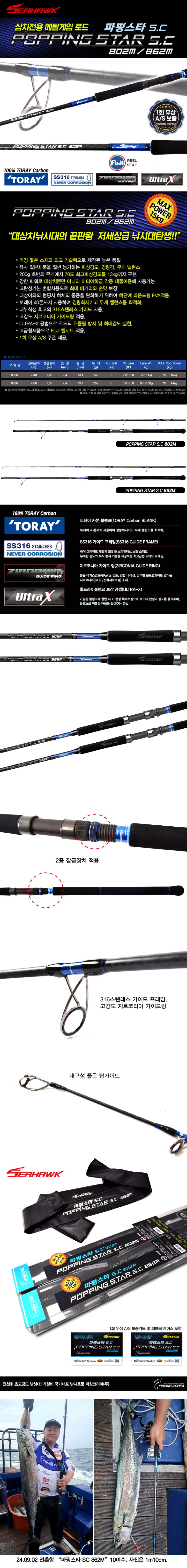 (주)포세이돈코리아 이미지