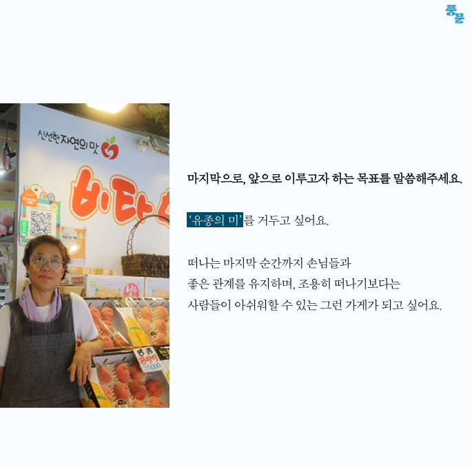 비타민청과 이미지
