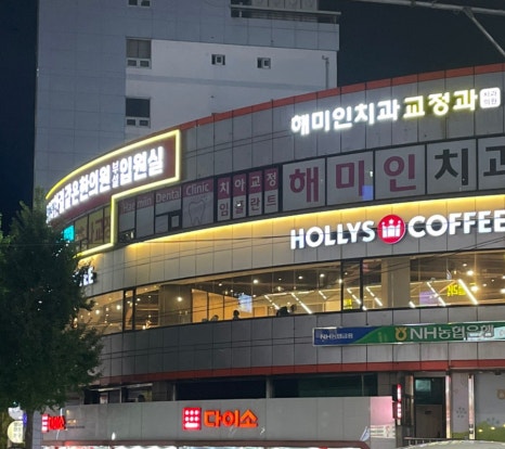 맘스터치피자앤치킨 이미지