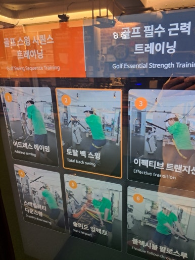 션골프스튜디오 이미지