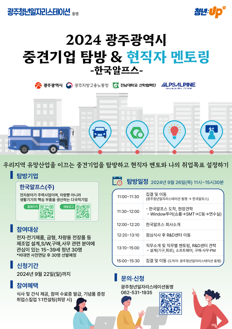 동명기업 이미지
