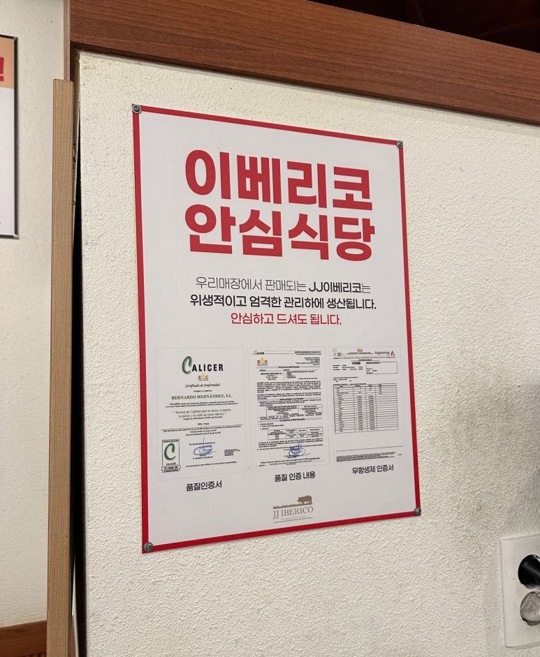 갑진갈비 이미지