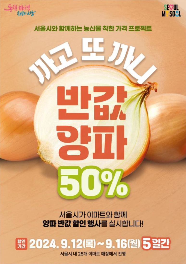 농산물매점 이미지
