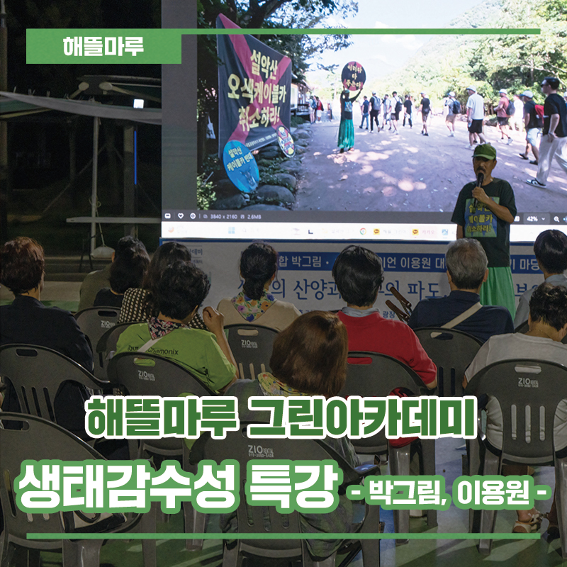 부안이용원 이미지