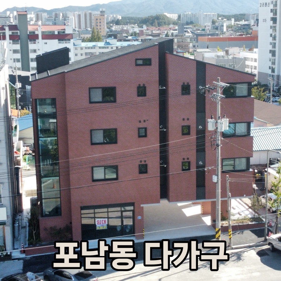건축사사무소미담 이미지