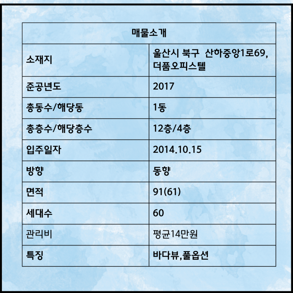 더품 이미지