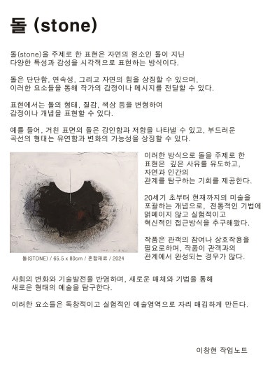 갤러리찔레 이미지