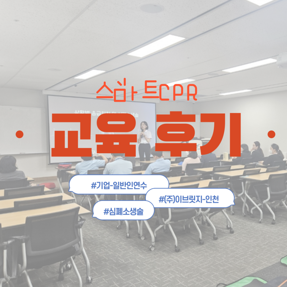 (주)스마트브릿지 이미지
