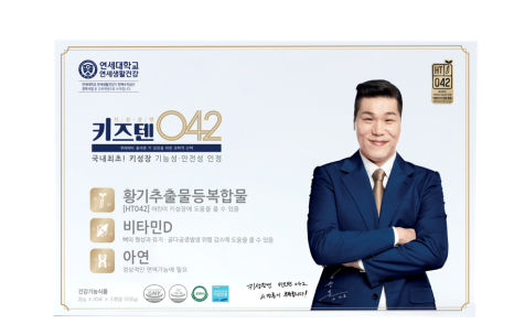 (주)뉴메드 이미지