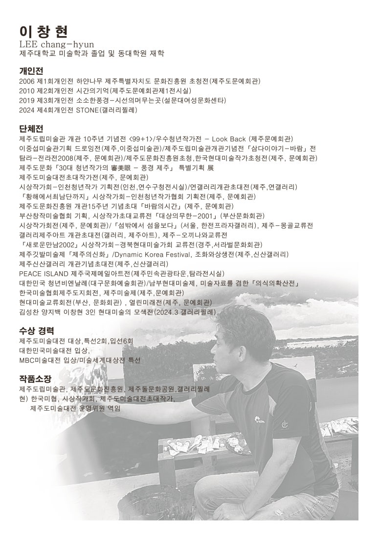 갤러리찔레 이미지