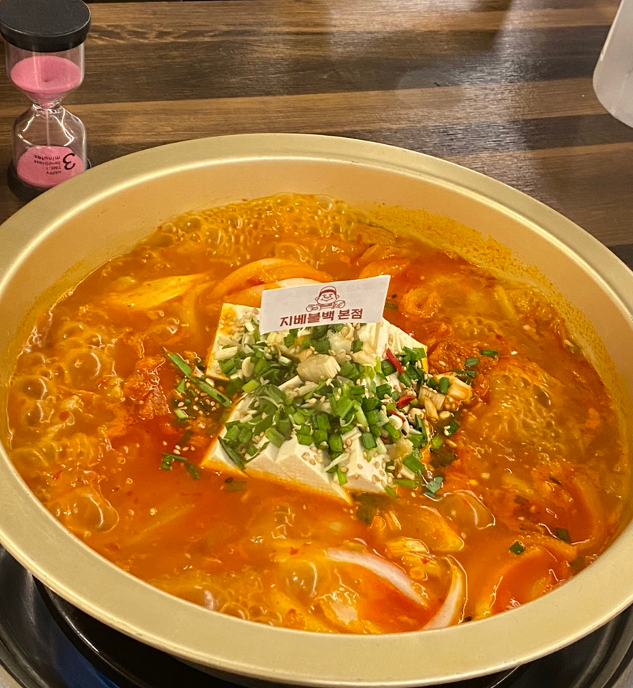 지베불백 이미지