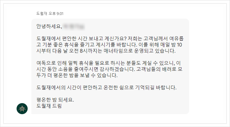 도월재 이미지