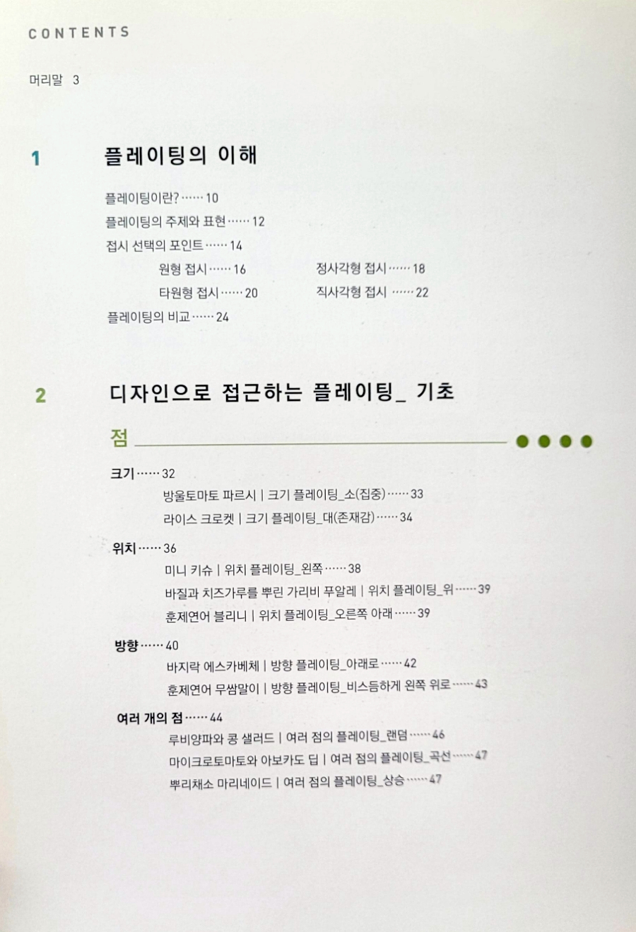 마시야 이미지