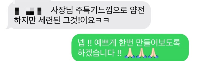 노랑꽃집 선물의 집 이미지