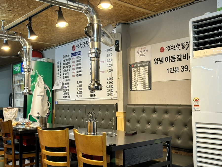 연천숯불갈비 이미지