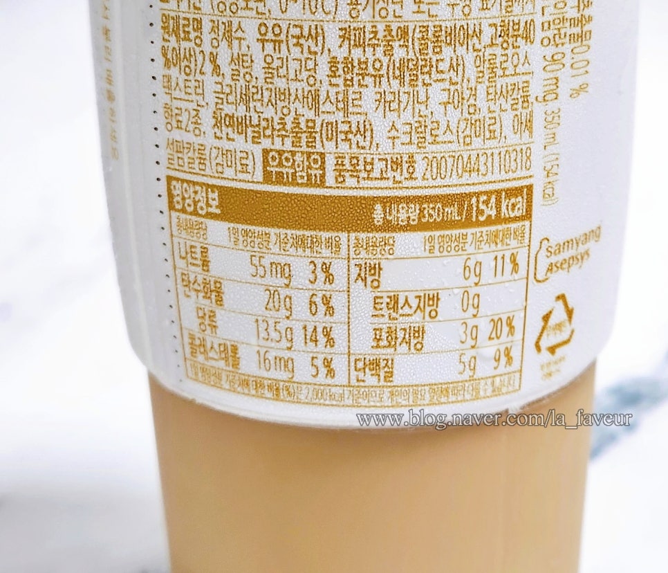 (주)삼양패키징 광혜원공장 이미지