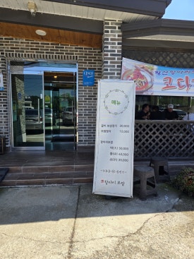 황산항아리보쌈 이미지