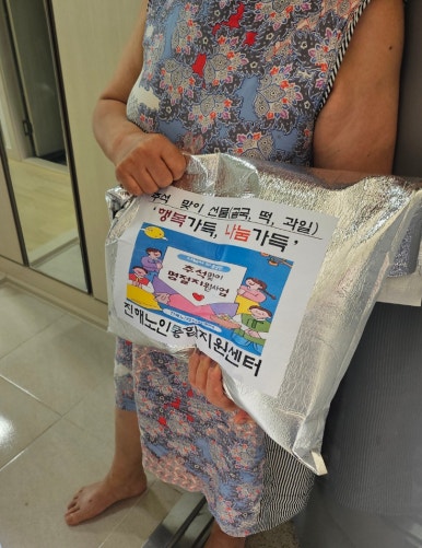 붕어떡방앗간 이미지