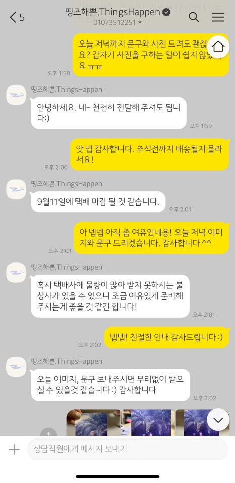 효도전집 이미지