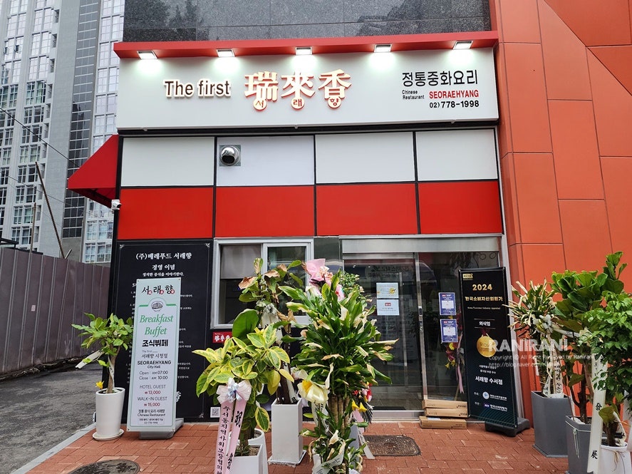 호텔퍼스트스테이명동 이미지