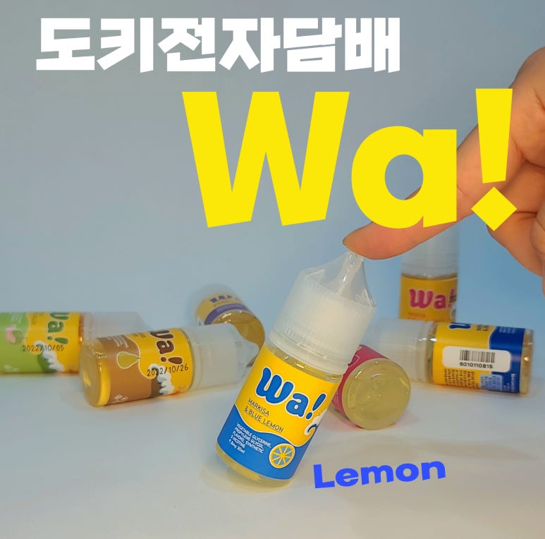 오키전자담배 이미지