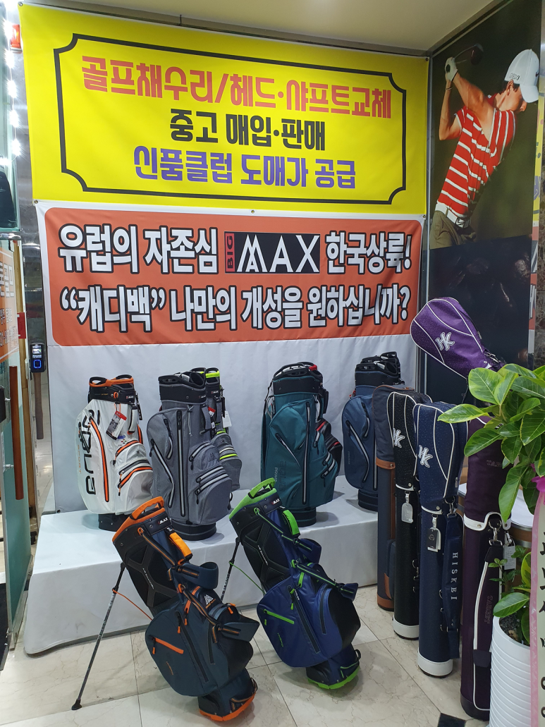 피톤골프 이미지