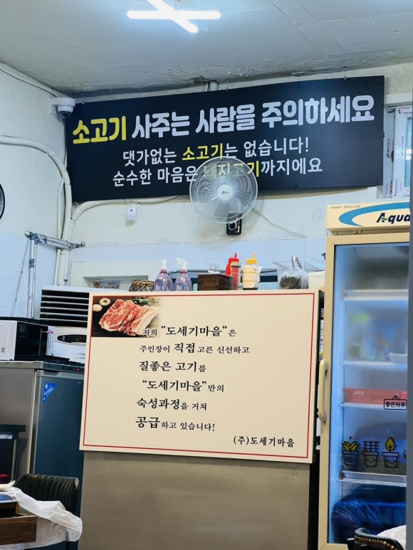 도세기마을 이미지