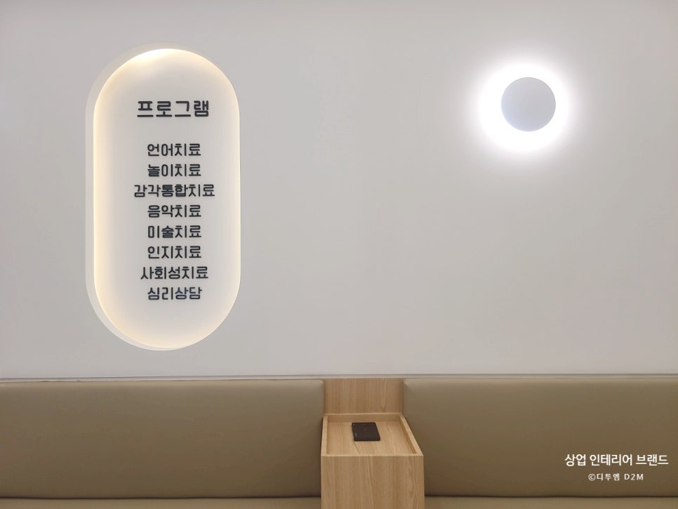 별에서온인테리어 이미지