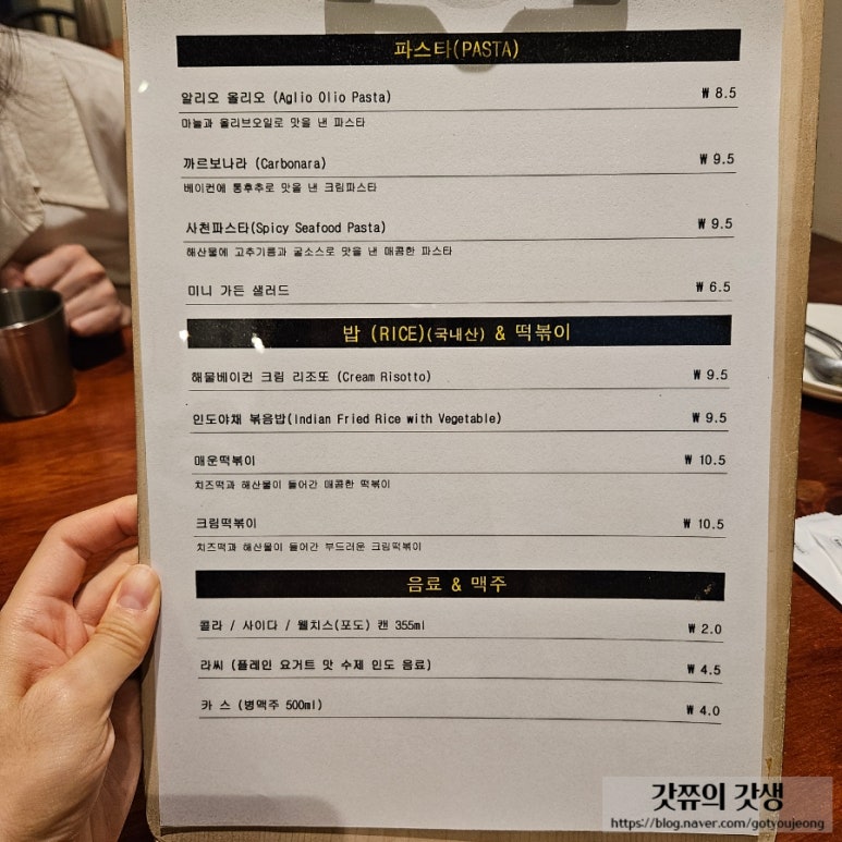 난커리떡볶이 이미지