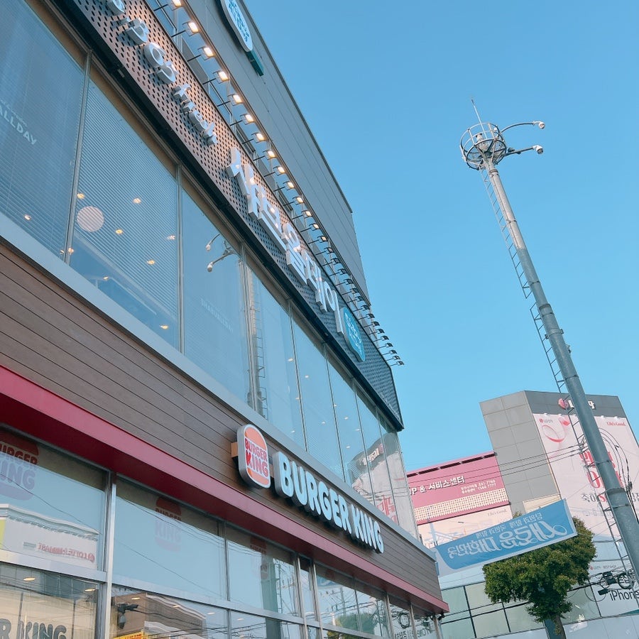 버거킹 수원정자점 이미지