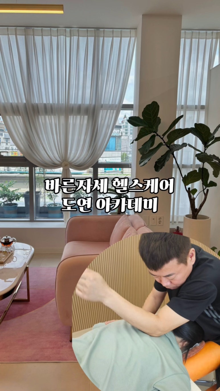 도연스포츠 이미지