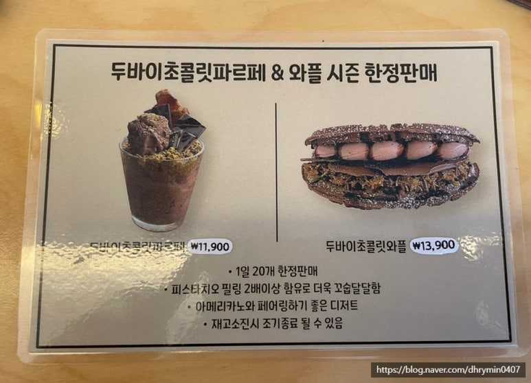 와로플 이미지