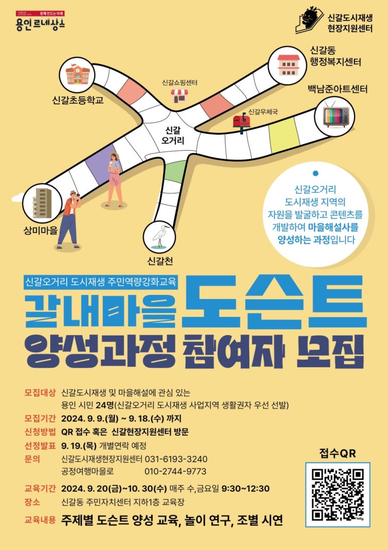 올댓실용음악학원 이미지