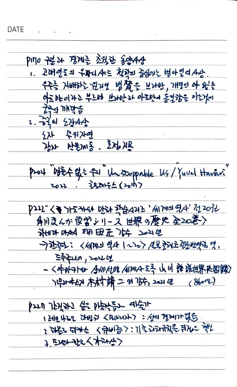 (주)도서출판길벗 이미지