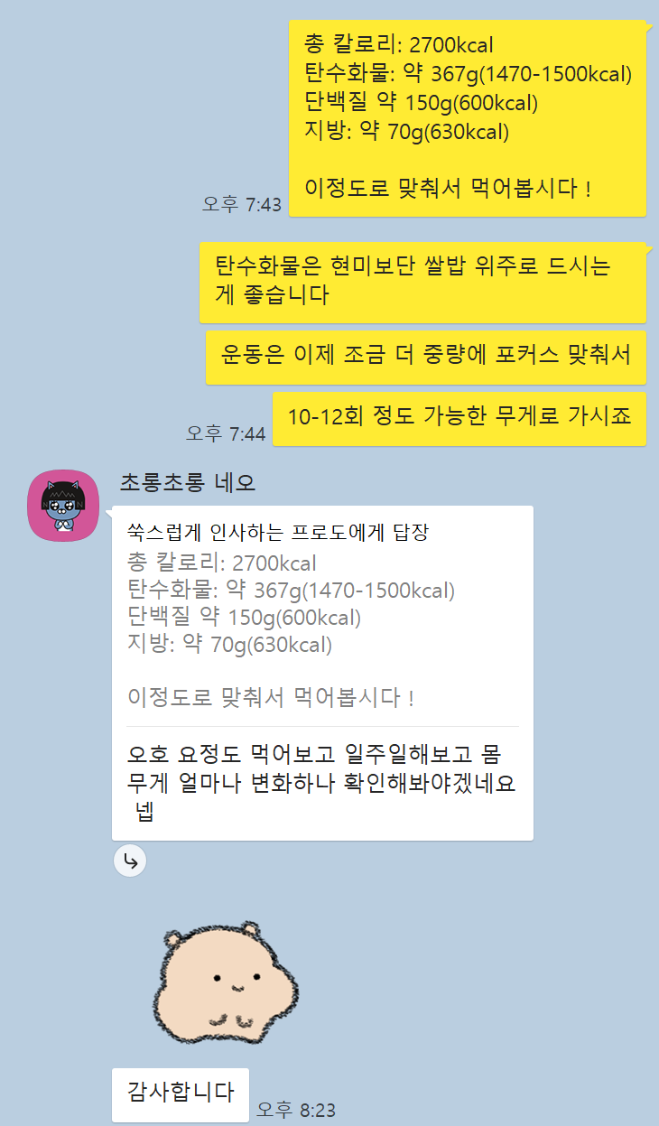 린매스짐 이미지