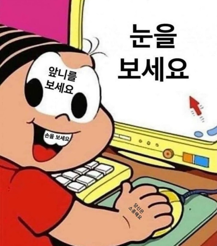 구구구 이미지