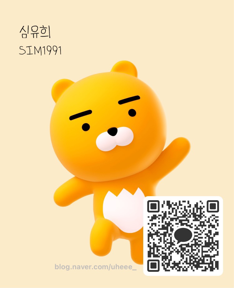 건강관리아로마 이미지