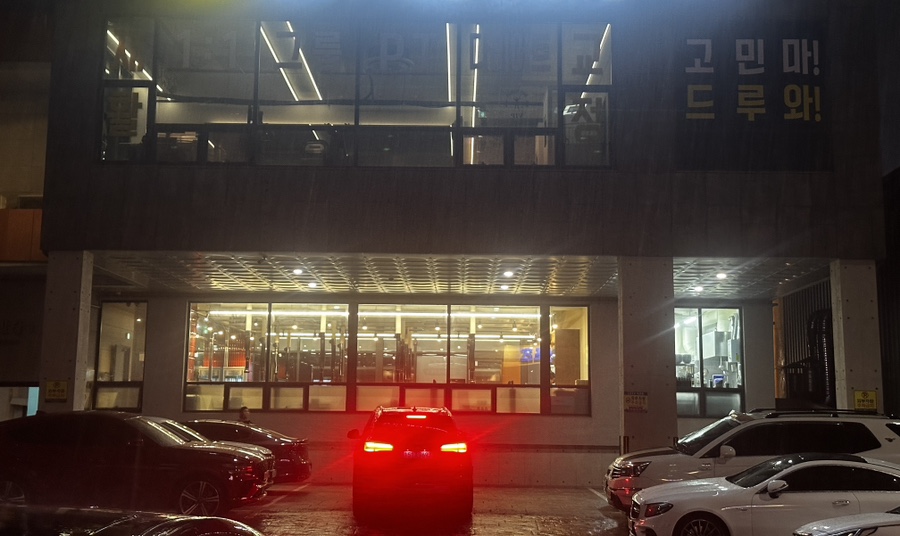 우양정 이미지