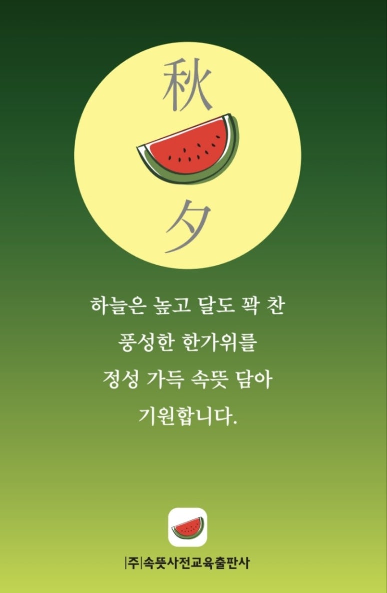 정성교육출판사 이미지