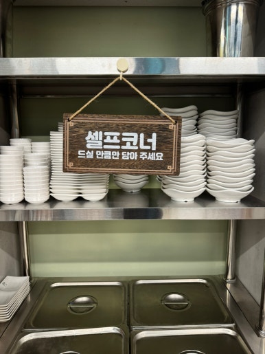 취선 이미지