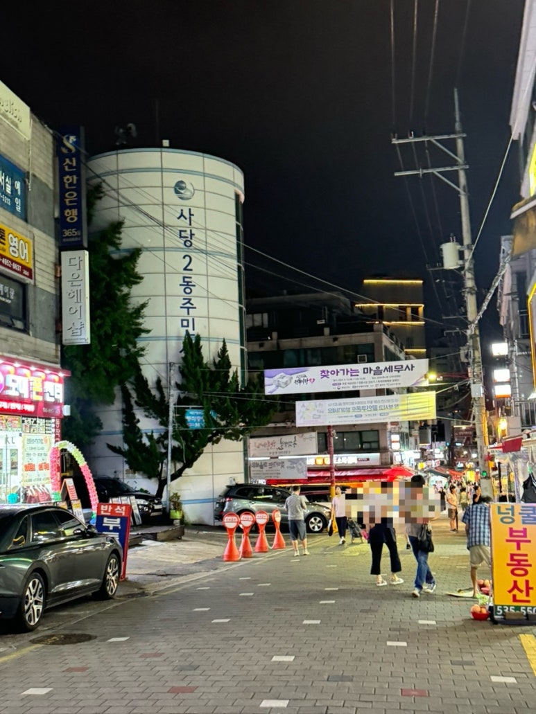 꽃돌이푸줏간 이미지