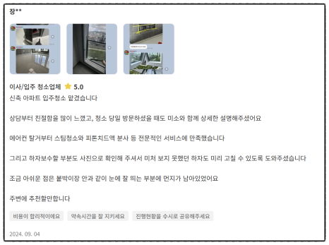 마커스클린 이미지