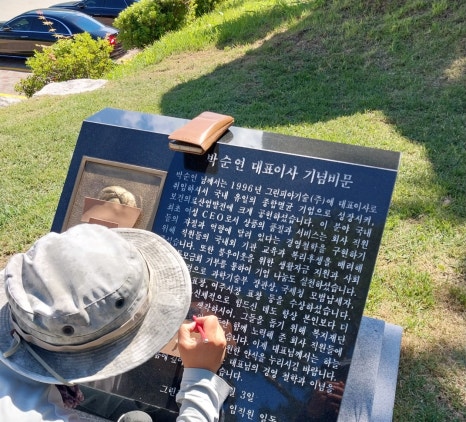 그린피아기술(주) 이미지