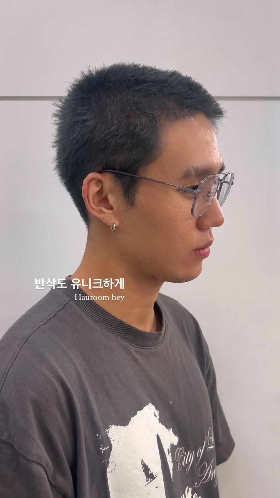 이지헤어룸 이미지
