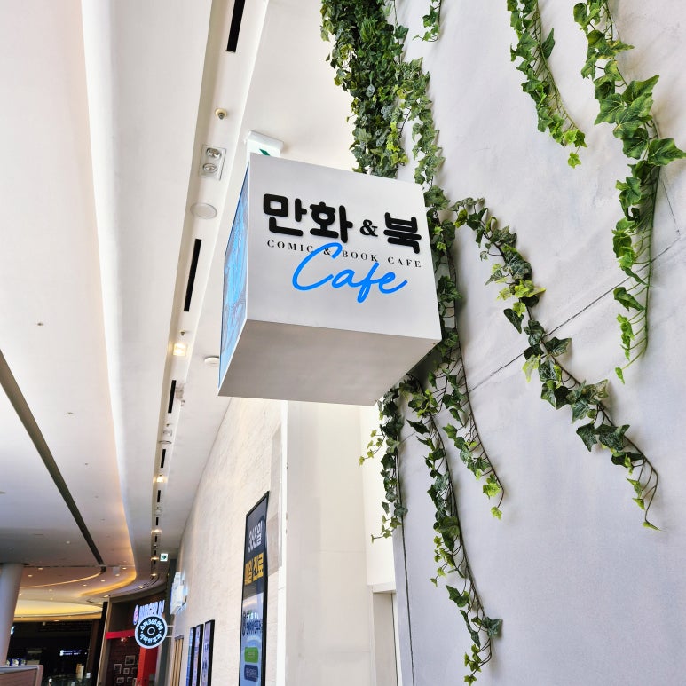 뒹굴뒹굴고양이 이미지