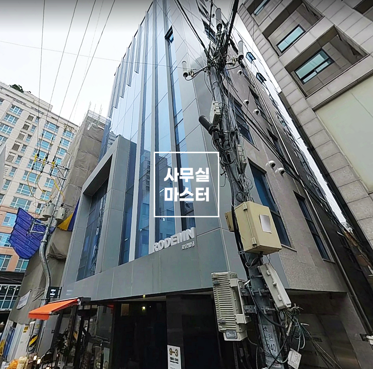 로담 이미지