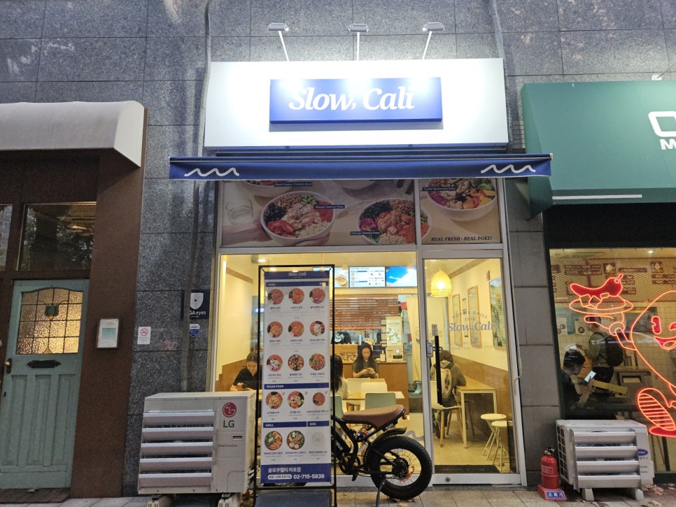 슬로우캘리 마포점 이미지