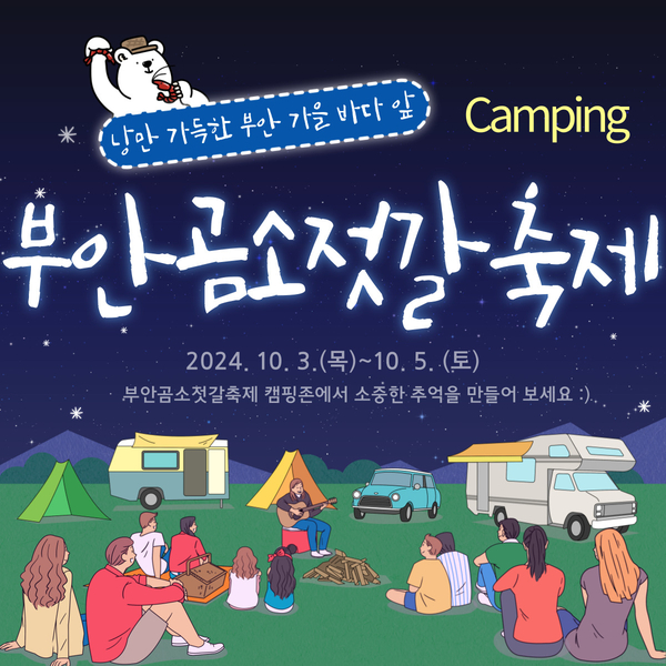 낭만젓갈 이미지