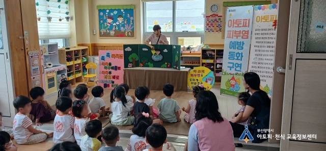 주례경동리인어린이집 이미지
